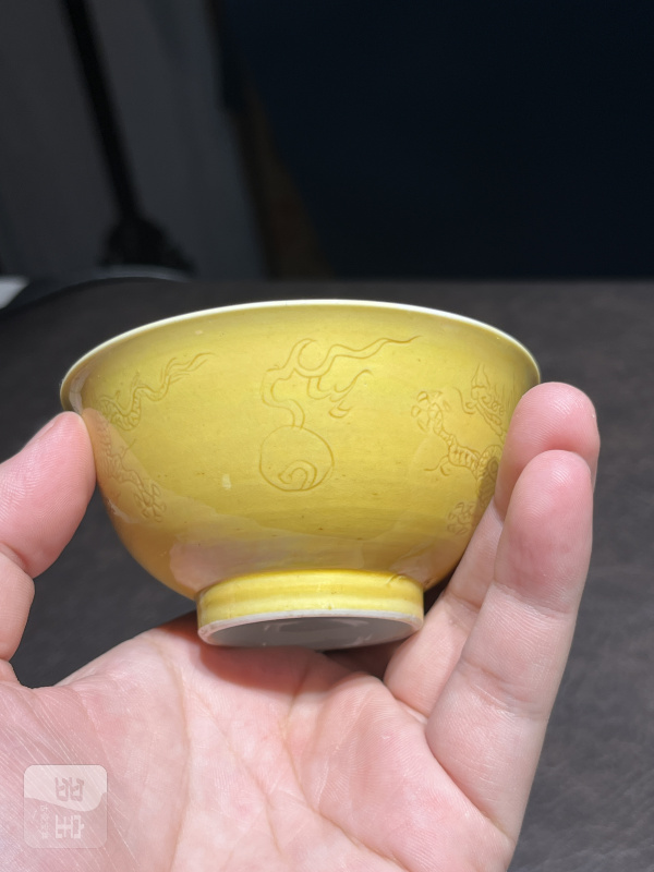 清康熙 内黄外黄釉剔刻赶珠龙纹茶圆一对 - 图16